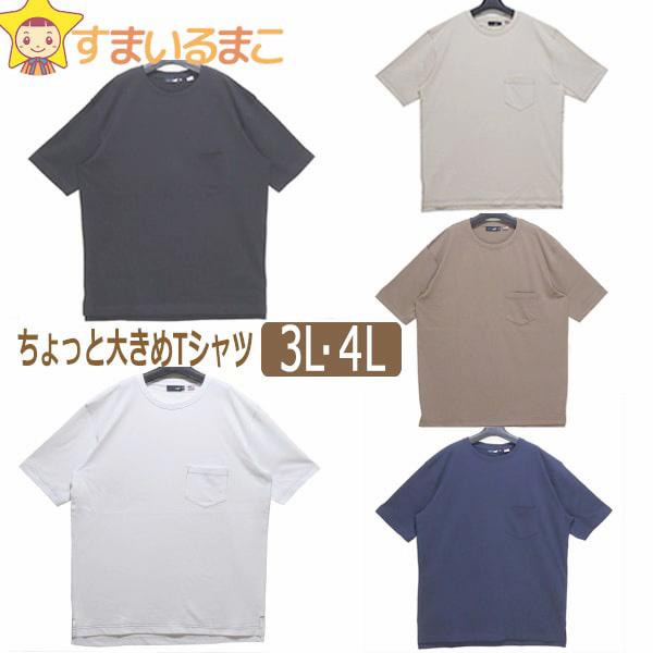 ルージュ様　ベビーTシャツ　Mサイズ ZIーON tシャツ ペコちゃん オーバーサイズ プリントTシャツ