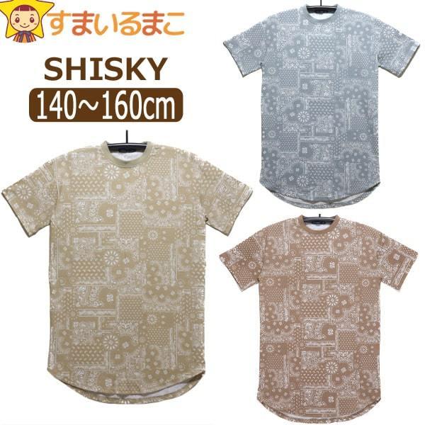 ペイズリー ワンピース ベビー キッズの人気商品 通販 価格比較 価格 Com