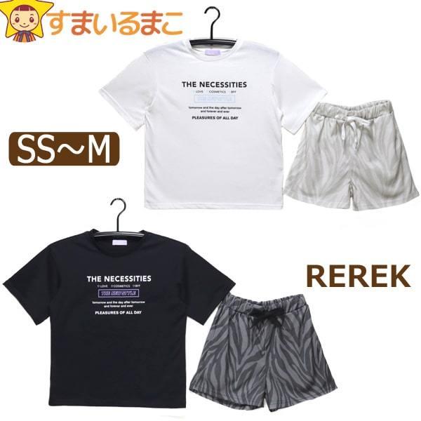 女の子 半袖Tシャツ ショートパンツ 上下セット SS S M 01ホワイト 03ブラック 201234 REREK レレク