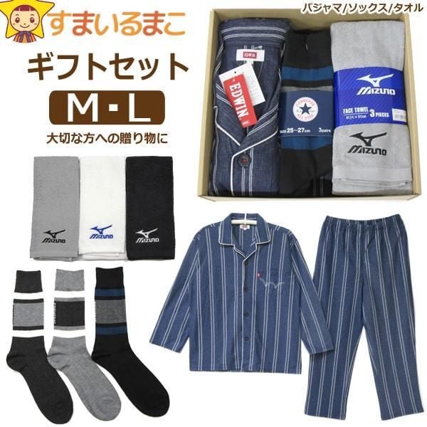 EDWIN メンズ ギフトセットB パジャマ タオル ソックス M L 8216ブルー 