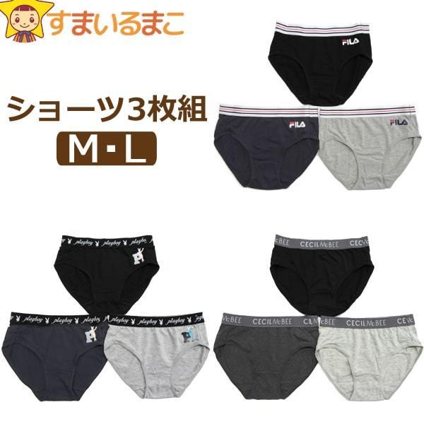 下着 レディース 股上普通 レギュラーショーツ 3枚組 M L Fila フィラ Cecil Mcbee セシルマクビー Playboy プレイボーイ Set1047 Z Set1047 すまいるまこ 通販 Yahoo ショッピング