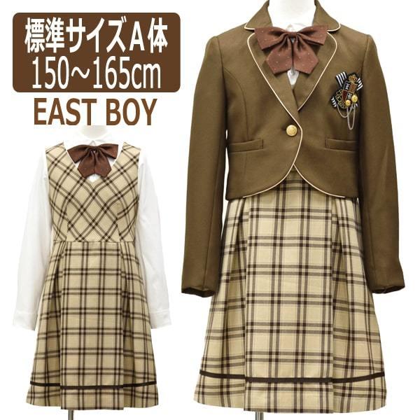 再・最値下げ！ EAST BOY イーストボーイ 卒業式・お受験 160センチ-