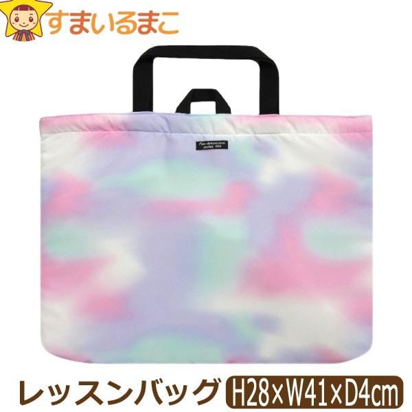 女の子 レッスンバッグ キルト 総柄043 マーブル B0526 Z B0526 すまいるまこ 通販 Yahoo ショッピング