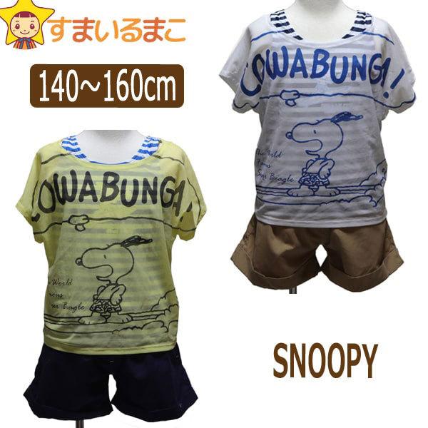 女の子 スヌーピー タンキニ 水着 4点セット 140cm 150cm 160cm 0000ホワイト 4000イエロー 363157121 :z04360-mj0262:すまいるまこ 通販 子供用水着 ワンピース パンツ一体型 スヌーピー