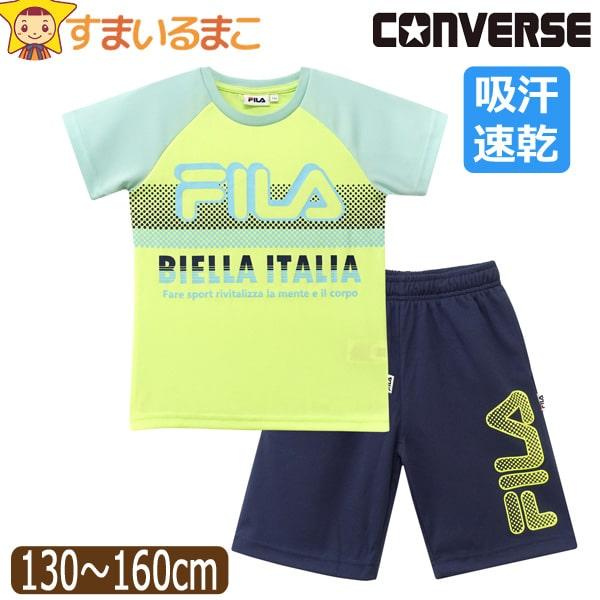 メール便は送料無料♪●FILA（フィラ）の商品。吸汗速乾性にすぐれてムレにくく、さらっとした素材の半袖Ｔシャツとハーフパンツの２点セット♪●上下とも柔らかで伸縮性のあるメッシュ生地です。汗を素早く吸収し衣服内を快適に保ちます。●画面上と実物...