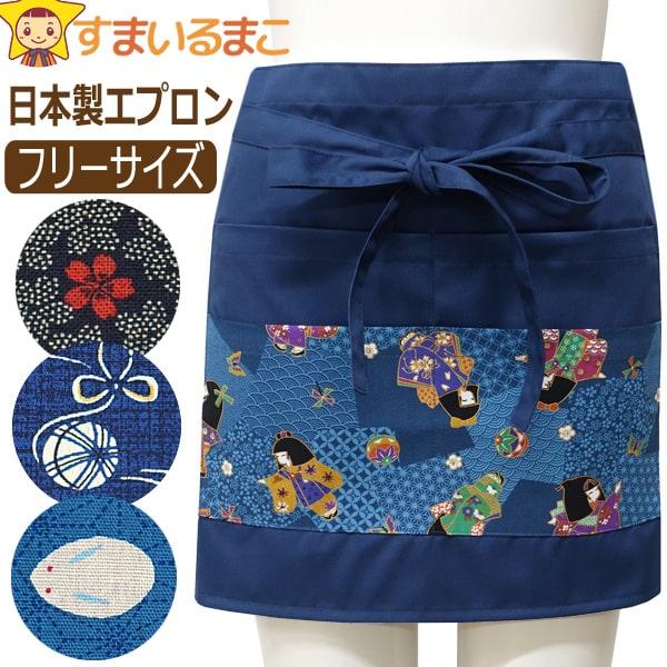 非売品リョーマゴルフ　エプロン 非売品リョーマゴルフ エプロン