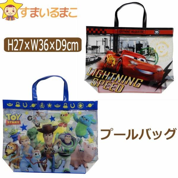 プール バッグ ディズニーの人気商品 通販 価格比較 価格 Com