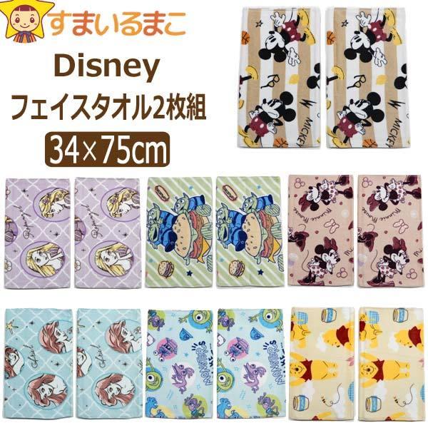 ディズニー プーさん タオル ベビーバス用品の人気商品 通販 価格比較 価格 Com
