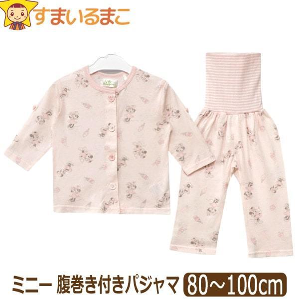 激安セール】 パジャマ ディズニー ミニーマウス デイジー 腹巻付き 90サイズ ミニー パジャマ 腹巻き付き