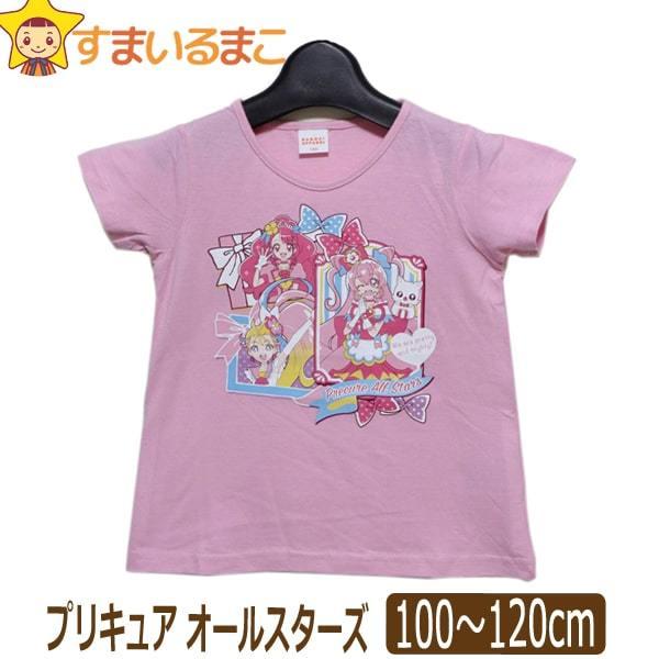 女の子 プリキュア オールスターズ 半袖tシャツ 100cm 110cm 1cm ピンク Tg80 Bandai バンダイ Z J1150 すまいるまこ 通販 Yahoo ショッピング
