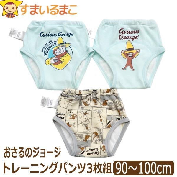 トレーニングパンツ キャラクターの人気商品 通販 価格比較 価格 Com