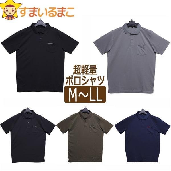 m12 ネイビー ポロシャツ 半袖 サイズ42cm RE_WMTCM25202NYX_LL1.jpg?crop=
