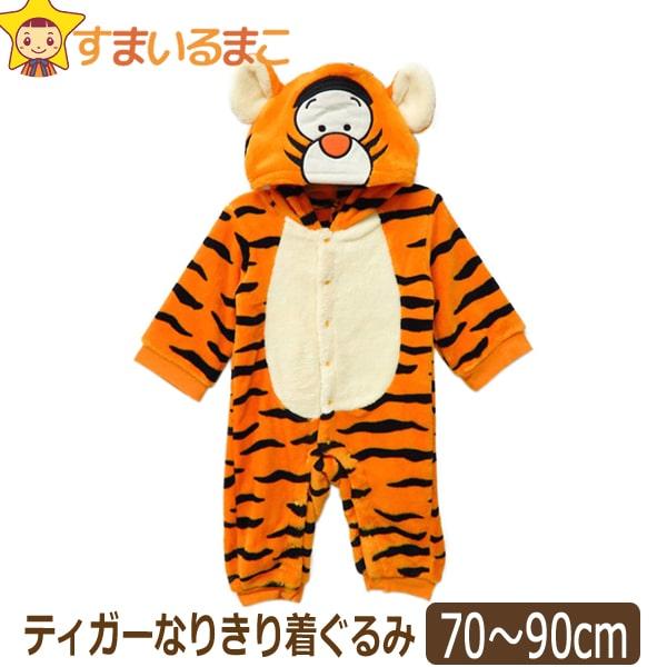 ベビーファッション 着ぐるみ ディズニーの人気商品 通販 価格比較 価格 Com