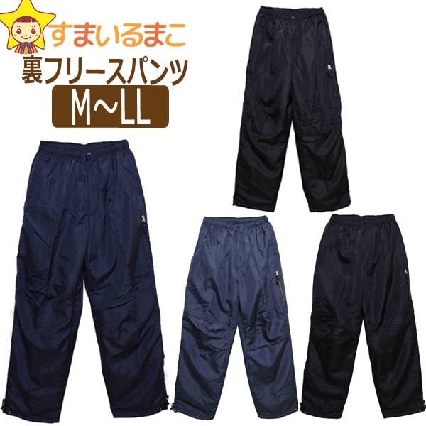 定価26400円【新品】メンズXL レザレクション 裏起毛フリースパンツ 黒 メンズ 裏フリース パンツ M L LL 1.ネイビー 3.ブラック×ローズ 21