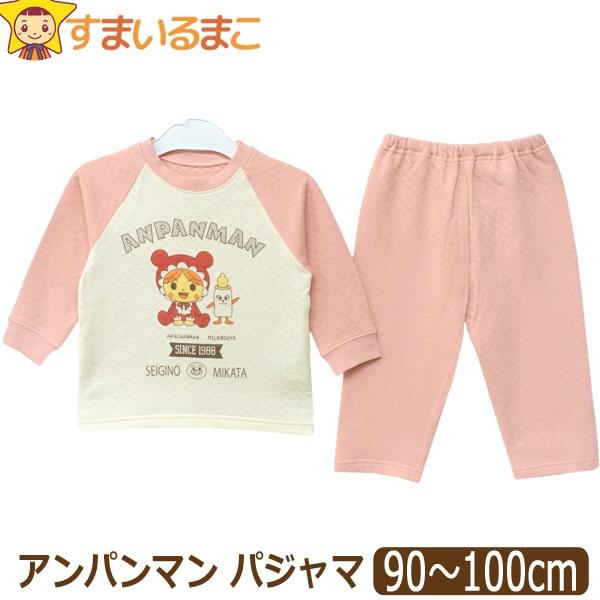 アンパンマン パジャマ 長袖 ニットキルト 女の子 90cm 95cm 100cm ピンク Fa25 Bandai バンダイ キャラクター Z J6092 すまいるまこ 通販 Yahoo ショッピング