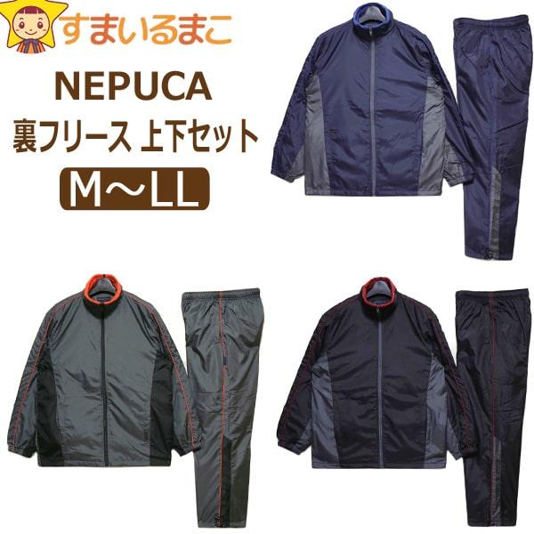 SHAKA 裏フリース シャカシャカ 上下セット メンズ M L LL 008 SHAKA 裏フリース シャカシャカ 上下セット メンズ M L LL 008