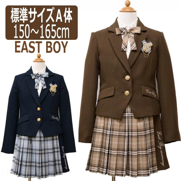 ✨美品✨ EAST BOY フォーマルスーツ 卒業式 入学式 ブレザー 150-