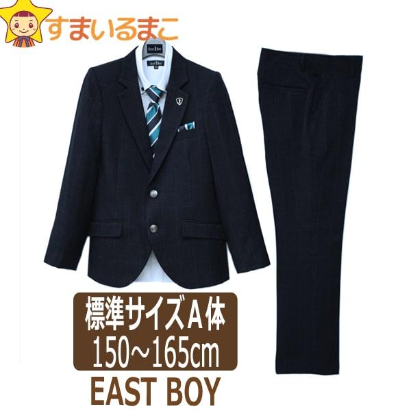 EAST BOY フォーマルスーツ 150cm 160cm 165cm 8500コン 335201696 イーストボーイ (51