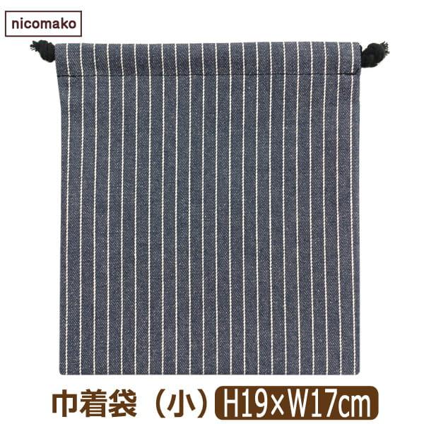 ネコポス便は送料無料♪●安心、安全な日本製はもちろん、裁断から縫製、検品、仕上げまで全て日本にて行っております。綿１００％素材でお子様にも安心。●保育園・幼稚園や小学校で活躍するデニムのような丈夫な質感生地の、コップや歯ブラシ、小物入れとし...