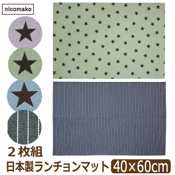 ネコポス便は送料無料♪●安心、安全な日本製はもちろん、裁断から縫製、検品、仕上げまで全て日本にて行っております。綿１００％素材でお子様にも安心。●自宅や保育園・幼稚園や小学校で活躍する、畳んだり持ち歩く際にかさばらない程よい厚さ生地の大判タ...