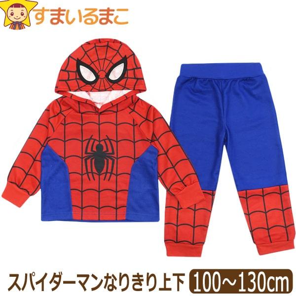 mです。希少モンクレールスパイダーマンコラボセットアップ12 m