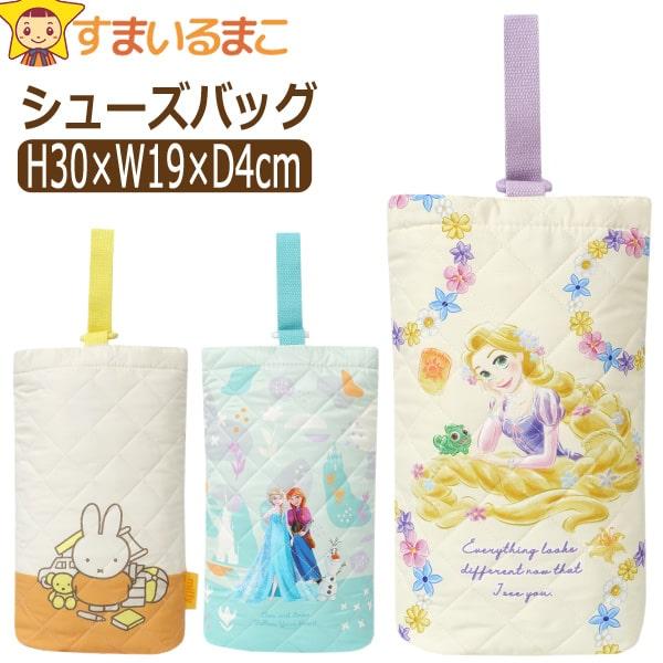 メール便可能！●キャラクターがプリントされた可愛らしい、保育園・幼稚園や小学校で活躍するキルティング生地のシューズバッグ♪●持ち手をリングに通すだけの簡単な仕様です。●内側にはお名前を記入できるタグ付き。●ポケットは付いていません。●注意 ...
