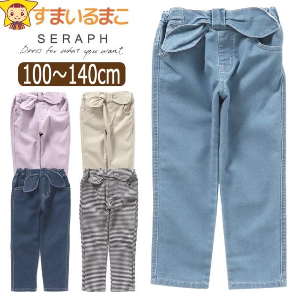 Seraph スキニーパンツ ハイパーストレッチ ウエストリボン風