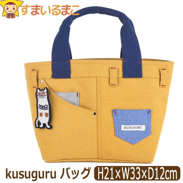 kusuguru（クスグル） トートバッグ キャンバス ミニバック 猫 ネコ