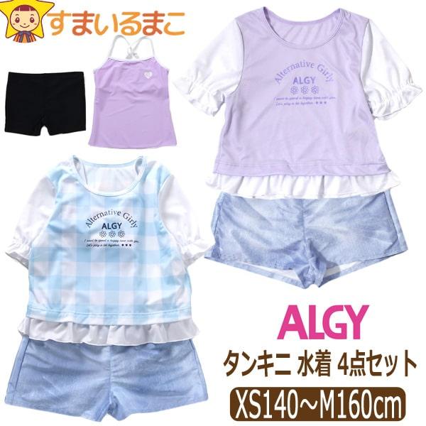 新品☆6L♪白×紺系♪水着4点セット♪チュニック・タンキニ・ボトム☆s865 楽天市場】EASTBOY レディース タンキニ 水着 4点セット 体型