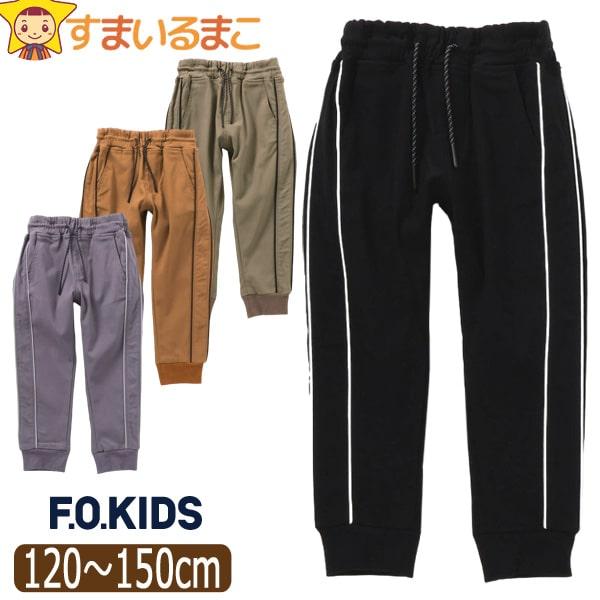 F.O.KIDS（エフオーキッズ） ストレッチ ライン パンツ 10分丈 キッズ 
