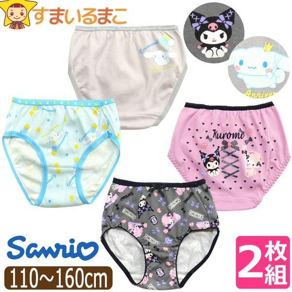 sanrio 下着 女の子 サンリオ キャラクター ショーツ 2枚 セット sanrio 下着 女の子 サンリオ キャラクター ショーツ 2枚 セット