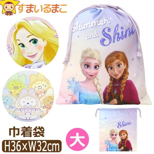 メール便可能！●可愛らしいキャラクターがプリントされた、保育園・幼稚園や小学校で活躍する、体操服や給食着・お着替え入れなど様々な用途に使える便利な巾着袋（大サイズ）♪●注意 画面上と実物では多少色具合が異なって見える場合もございます。ご了承...