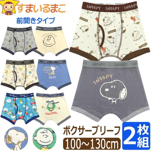 スヌーピーセット 4902857187902.jpg