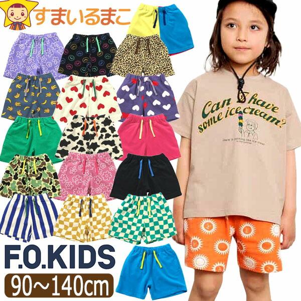 イージーパンツ 4分丈 パンツ 半ズボン ミニ裏毛 (裏パイル 春秋用) キッズ 男の子 女の子 90cm 100cm 110cm 120cm 130cm 140cm R322025 エフオーキッズ