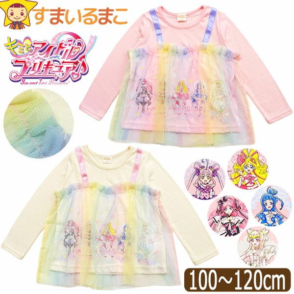 BANDAI（バンダイ） キミとアイドルプリキュア 服 長袖Tシャツ 