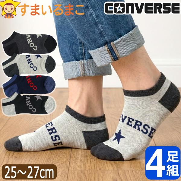 CONVERSE（コンバース） 靴下 メンズ ショート丈 スニーカー丈