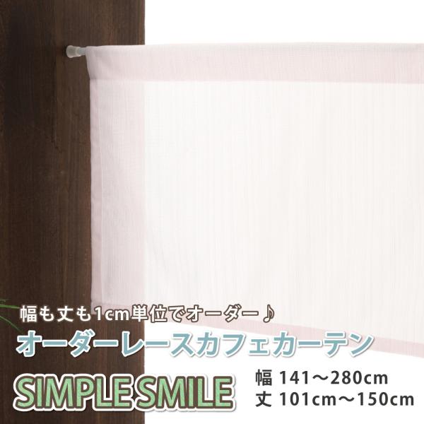 J[e JtFJ[e [X  c J[e u141cm`280cm 101cm`150cmvuVvX}Cv