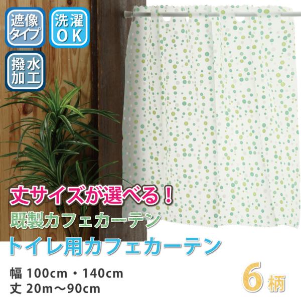 JtFJ[e ډB ʂ O猩Ȃ gCp gCp vCoV[ی Ց  140cm 20cm`90cm  h ϐ hJr