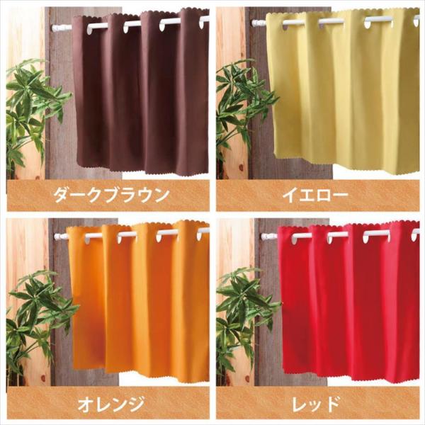 小窓用 遮光 カフェカーテン 目隠し おしゃれ オーダーカフェカーテン 小窓カーテン 幅約100cm 約140cm 丈cm 90cm Buyee Buyee Japanese Proxy Service Buy From Japan Bot Online