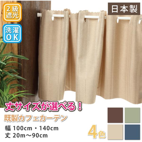 p JtFJ[e Ռ2 ډB  ȃGl I[_[JtFJ[e J[e 100cmE140cm 20cm`90cm