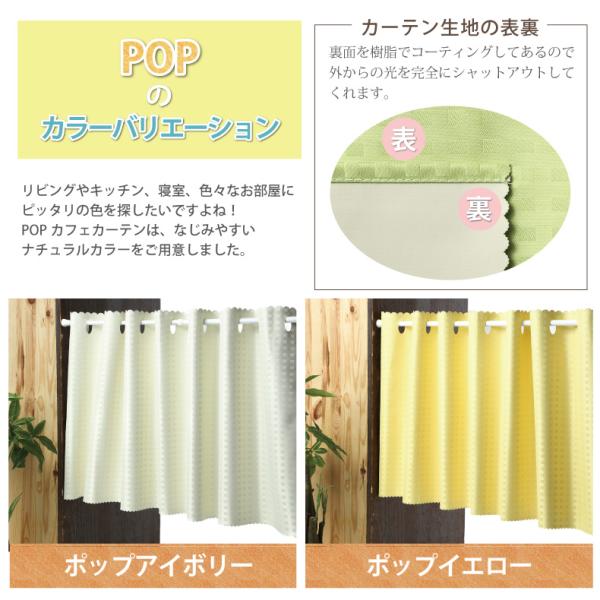 小窓用 完全遮光 カフェカーテン 目隠し おしゃれ オーダーカフェカーテン 小窓カーテン 幅約100×丈45cm・75cm・90cm /【Buyee】 日本代购平台-产品购物网站大全-Buyee一站式代购 bot-online 小窓用 完全遮光 カフェカーテン 目隠し おしゃれ オーダーカフェカーテン 小窓カーテン 幅約100×丈45cm・75cm・90cm /【Buyee】 日本代购平台-产品购物网站大全-Buyee一站式代购 bot-online