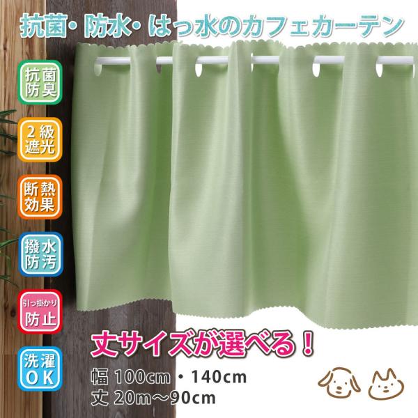 JtFJ[e Ռ  J[e p ډB hL ͂ R 100cmE140cm×20cm`90cm