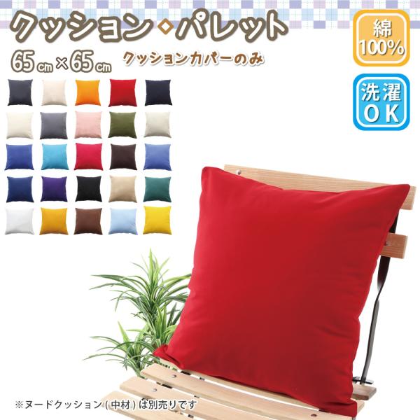 smilemart-jp_cn111-65