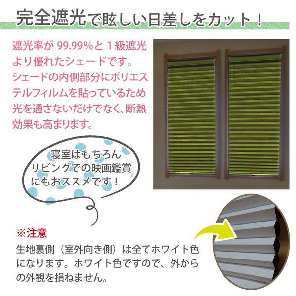 小窓 断熱 遮光 スクリーン 小窓用 遮光カーテン おしゃれ 小窓 シェード 小さい窓 遮光 カーテン 小窓用ハニカムシェード 幅35cm 丈90cm Buyee Buyee Japanese Proxy Service Buy From Japan Bot Online