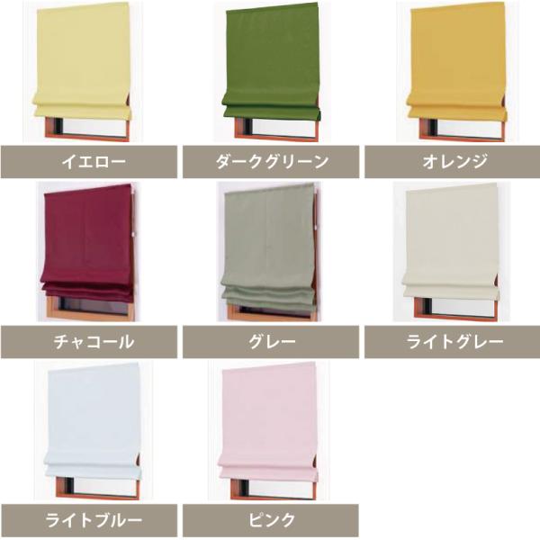 シェードカーテン ローマンシェード 安い 小窓 カーテン 北欧 おしゃれ 幅41 60cm 丈101 150cm Buyee Buyee 일본 통신 판매 상품 옥션의 대리 입찰 대리 구매 서비스