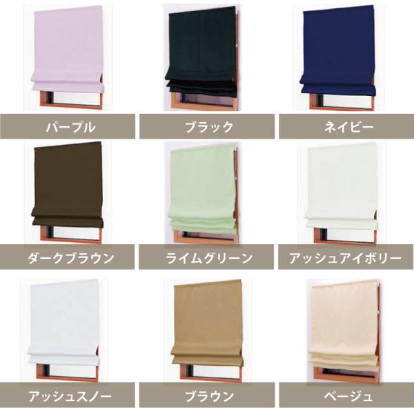 トップ100小窓 シェード おしゃれ 最高の壁紙コレクション