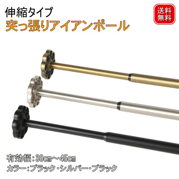 つっぱりぼうさま専用　国鉄　グッズ　【アンティーク】【レトロ】 つっぱりぼうさま専用 国鉄 グッズ 【アンティーク】【レトロ】