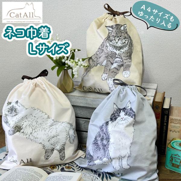 ハンドメイド　猫柄　猫　巾着ポーチ　巾着　風呂　サウナ smileme_ba-a-0071