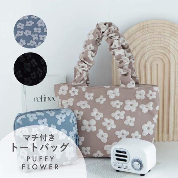 SALE バッグ トートバッグ マチ有 小さめ レディース マチ付き シフォン 花柄 ランチバッグ おしゃれ お散歩バッグ レース 花 かわいい プチギフト 敬老の日