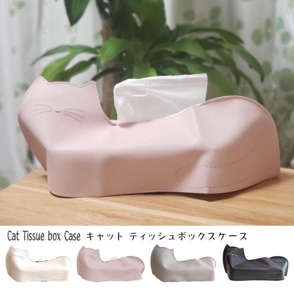 おしゃれキャット ティッシュケース マリー おしゃれキャット ティッシュボックスカバー ディズニー